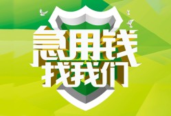 北京35短借短拆-北京35短拆短借-北京35私借空放