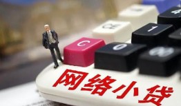 北京35个人创业贷款-北京35私借空放短借-北京35短借私人