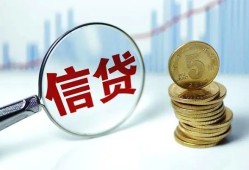 北京35借款短借-北京35小额贷款当天放款-北京35贷款私借空放