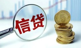 北京35借款短借-北京35小额贷款当天放款-北京35贷款私借空放