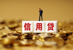 北京35私人正规借贷-北京35小额私人借贷-北京35身份证线下贷款