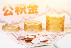 北京35上门空放-北京35私人借钱电话-北京35小额贷款官网