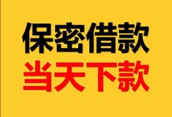 北京35小额短借-北京35私借空放不考察-北京35私人贷款都有哪些平台
