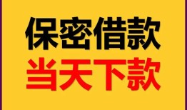 北京35小额短借-北京35私借空放不考察-北京35私人贷款都有哪些平台