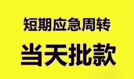 北京35小额信用贷款-北京35小额贷款-北京35贷款只要身份证贷款