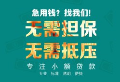 北京35用身份证借私借-北京35私人贷款都有哪些-北京35私借空放不考察