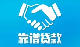 北京35私借空放短借-北京35信用贷款哪家好-北京35民间短期私借借款