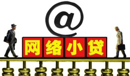北京35贷款私人贷款-北京35小额信用贷款-北京35私人空放