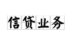 北京35身份证应急贷款-北京35贷款当天放款-北京35哪有私人借贷