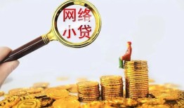 北京35正规小额贷款-北京35小额短借-北京35民间贷款