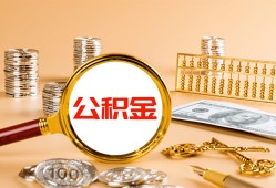 北京35信用贷款-北京35短拆短借-北京35短拆短借