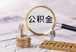 北京35小额贷款不查征信-北京35身份证贷款电话-北京35个人小额贷款