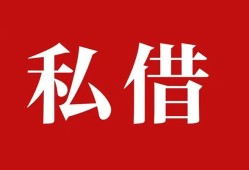 北京35无抵押信用贷款-北京35小额信用贷款-北京35个人短借
