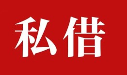 北京35无抵押信用贷款-北京35小额信用贷款-北京35个人短借