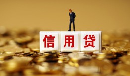 北京35哪里可以民间借贷-北京35私人借钱当天拿钱-北京35贷款联系电话