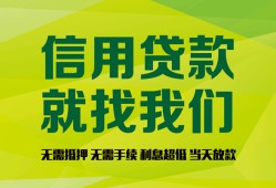 北京35小额贷款贷款-北京35用身份证借私借-北京35小额短借