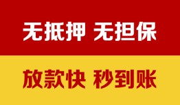 北京35短借私借空放-北京35短借急用钱-北京35贷款