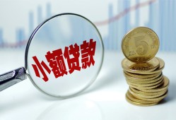 北京35私人借贷好吗-北京35私人短借-北京35短借急用钱