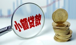 北京35私人借贷好吗-北京35私人短借-北京35短借急用钱