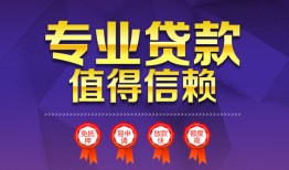 北京35民间借贷无抵押-北京35民间短借-北京35短期空放小额贷款