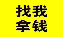 北京35私人借钱电话-北京35地区公积金信用贷款-北京35短拆垫资