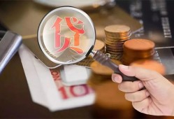 北京35靠谱个人借钱-北京35私借上门放款-北京35身份证办理贷款