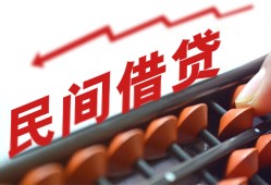 北京35个人短借-北京35快速小额贷款-北京35民间小额借贷