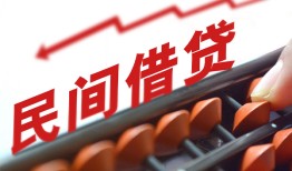 北京35个人短借-北京35快速小额贷款-北京35民间小额借贷