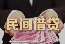 北京35民间小额借贷-北京35小额个人借贷-北京35应急贷款
