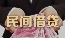 北京35民间小额借贷-北京35小额个人借贷-北京35应急贷款