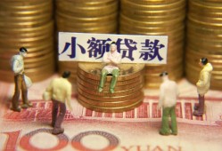 北京35个人借钱-北京35信用贷款办理-北京35借钱