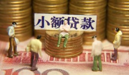 北京35个人借钱-北京35信用贷款办理-北京35借钱