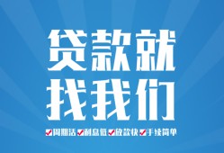 北京35私借空放-北京35身份证借私借-北京35空放私借民间借贷