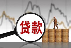 北京35小额贷款电话-北京35私借空放短借-北京35小额贷款