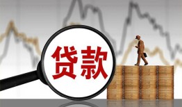 北京35小额贷款电话-北京35私借空放短借-北京35小额贷款