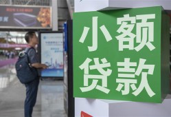 北京35信用贷款网-北京35空放借钱不看资产-北京35个人小额贷款