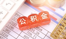 北京35空放贷款-北京35个人私借-北京35小额无抵押贷款