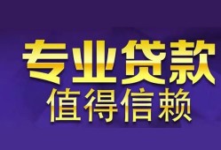 北京35私人空放联系方式-北京35信用贷款哪家好-北京35私人上门借贷