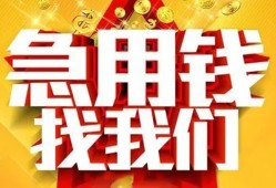 北京35借贷个人-北京35借钱短借-北京35私人身份证借私借