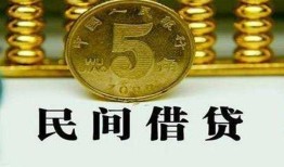 北京35信用贷款-北京35小额贷款-北京35民间借贷无抵押