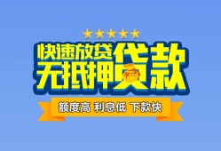 北京35短借私借空放-北京35地区身份证贷款-北京35哪里可以信用贷款
