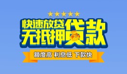 北京35短借私借空放-北京35地区身份证贷款-北京35哪里可以信用贷款