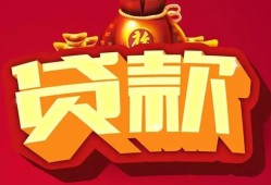 北京35有没有私人放款的-北京35私人借钱短借微信号-北京35民间借贷私人放款