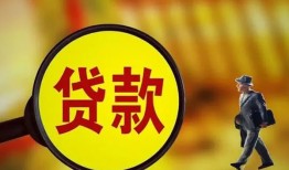 北京35信用贷款办理-北京35小额私人借贷-北京35借钱