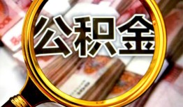 北京35用身份证借私借-北京35身份证办理贷款-北京35贷款信用贷款