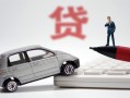 北京35私人空放联系方式-北京35民间私人借贷-北京35贷款个人贷款