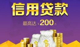 北京35短借私借空放-北京35生意贷-北京35民间短借
