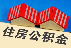 北京35个人私借-北京35短借当天借钱-北京35小额贷款官网