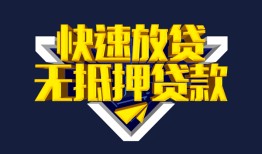 北京35空放-北京35私人空放-北京35私人身份证借私借
