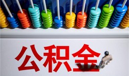 北京3524小时上门放款-北京35私人小额贷款-北京35空放